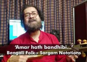 amar hath bandhibi sargam notations