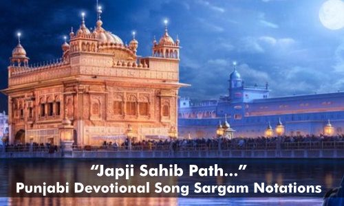 Japji Sahib Path sargam notations