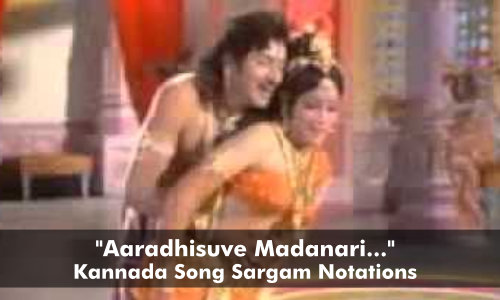 Aaradhisuve Madanari