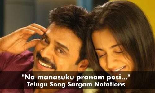 Na manasuku pranam posi Free sargam notations